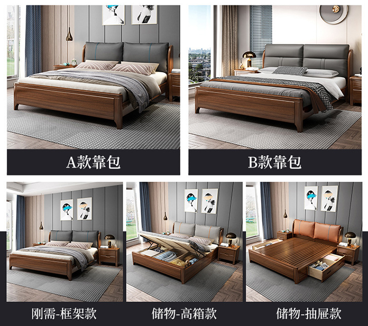 solid wood modern bed