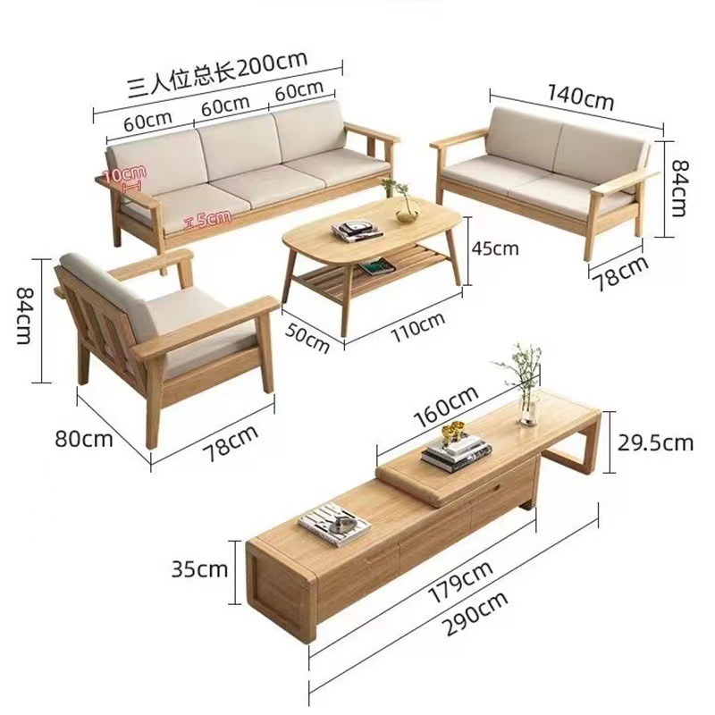 Solid Wood Sofa