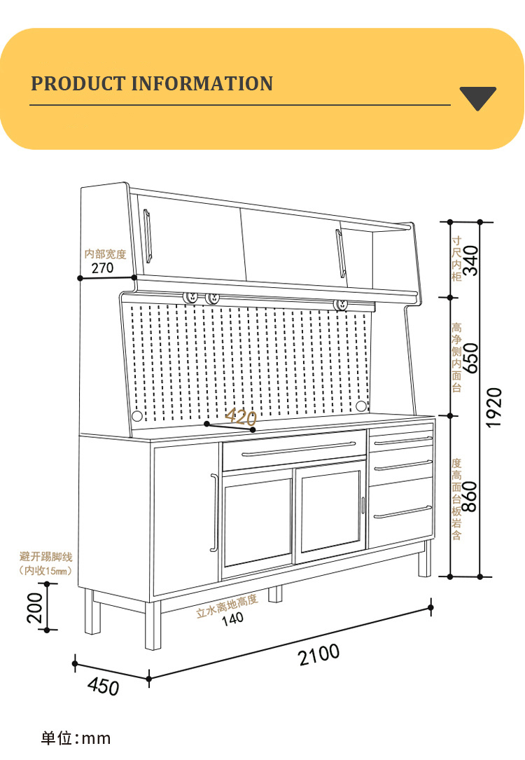 wood cabinets for storage