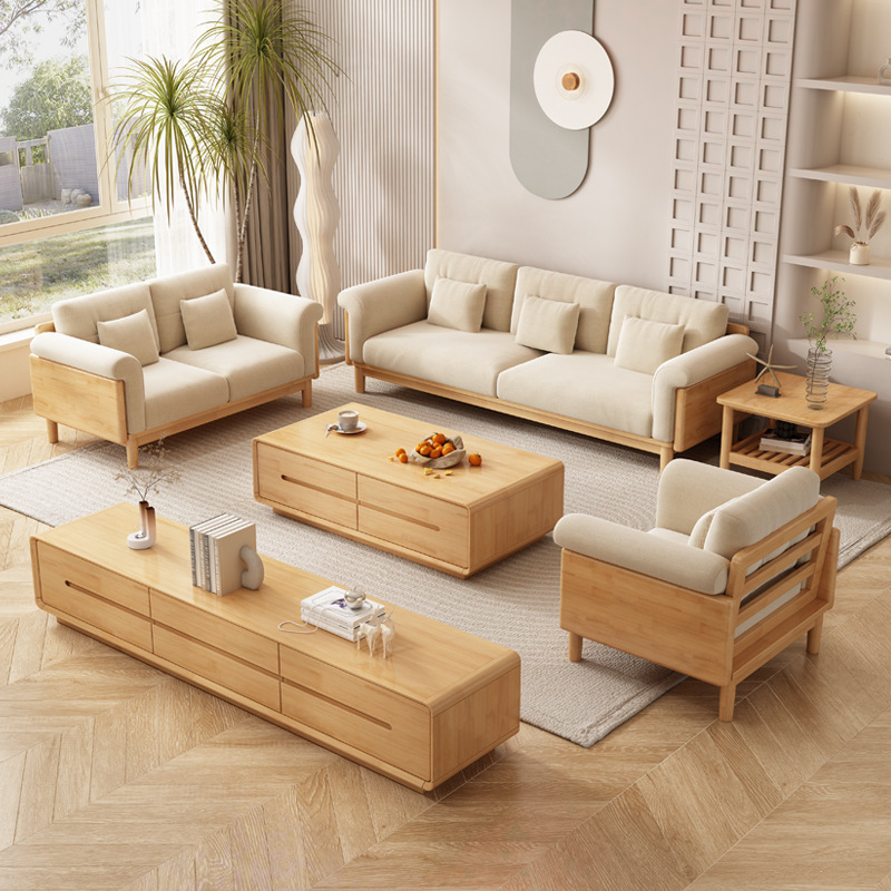Modern Solid Wood Sofa